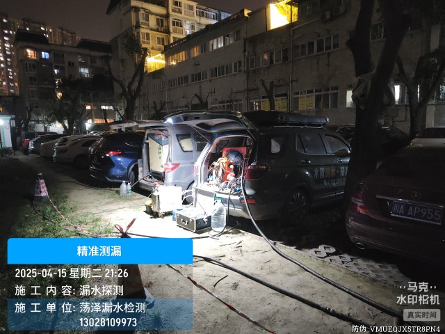 墨玉县消防水管漏水检测维修公司电话